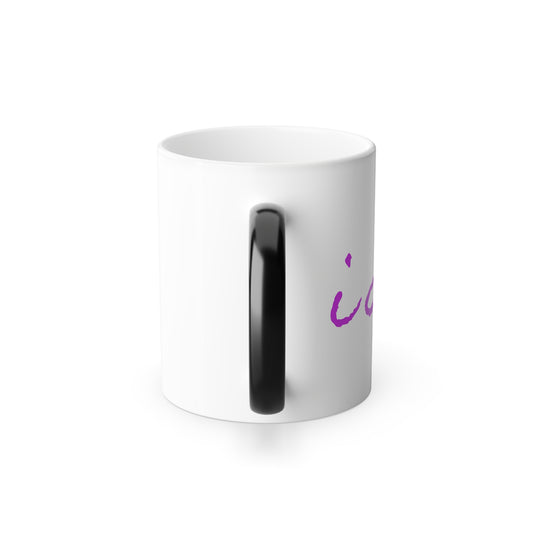 The Mystery Mug "i Love U", 11oz